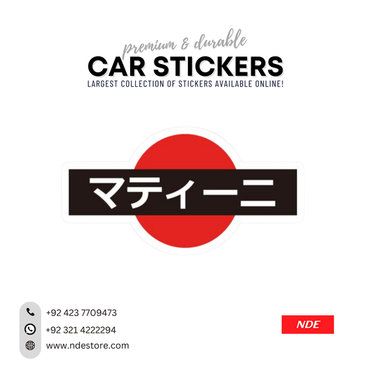 STICKER, JAPAN JDM MADE (SKU: 9355130) - ndestore.com