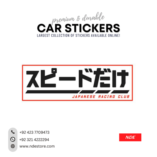 STICKER, JAPAN RACING CLUB JDM (SKU: 9355148) - ndestore.com