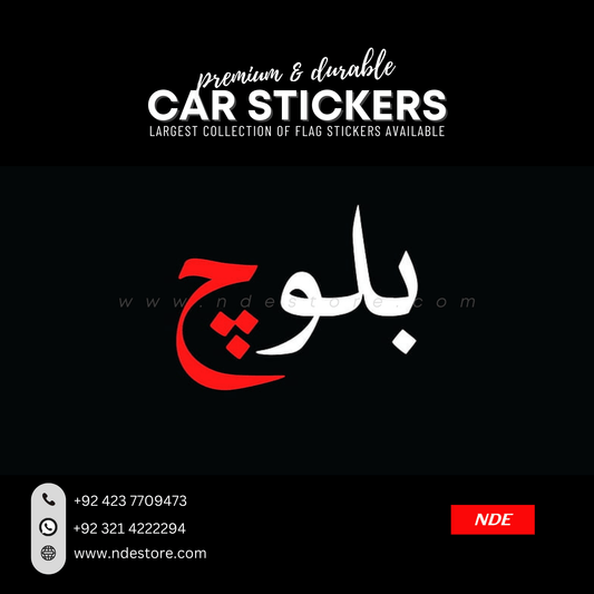 STICKER BALOCH - ndestore.com