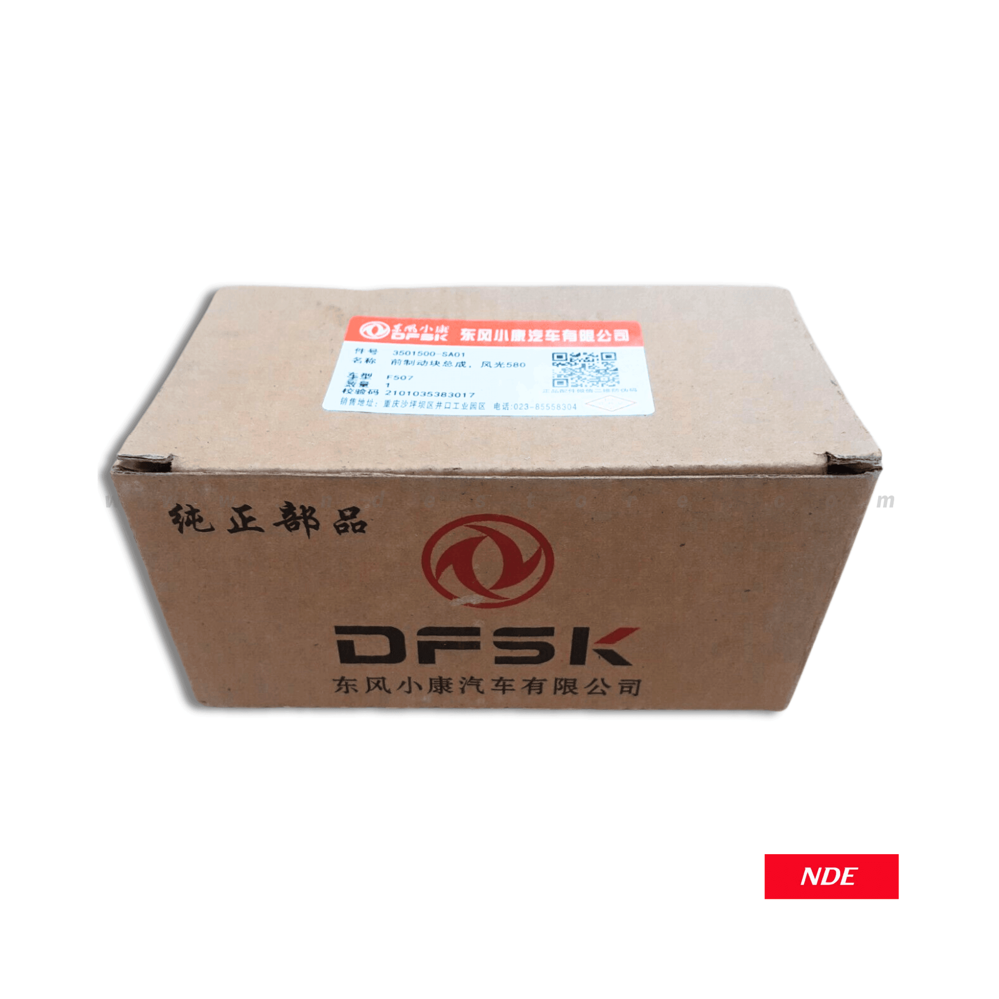 BRAKE DISC PAD FRONT GENUINE FOR DFSK GLORY 580 PRO - ndestore.com