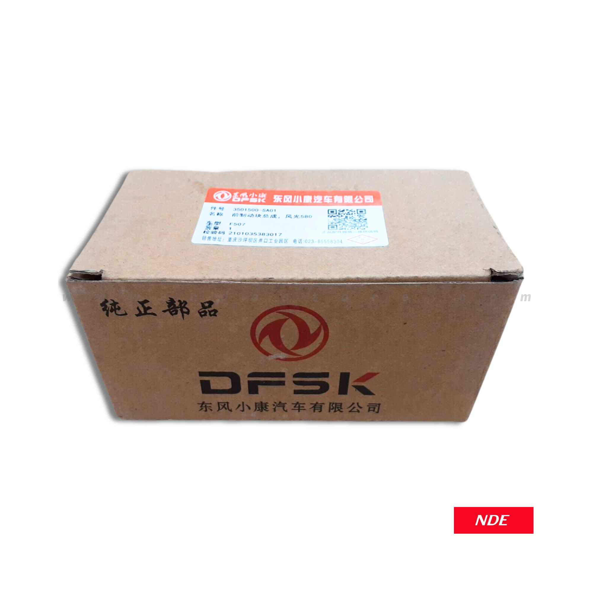 BRAKE, DISC PAD REAR GENUINE FOR DFSK GLORY 580 PRO