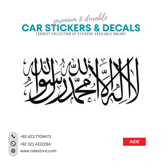 STICKER ISLAMIC SERIES - KALMA