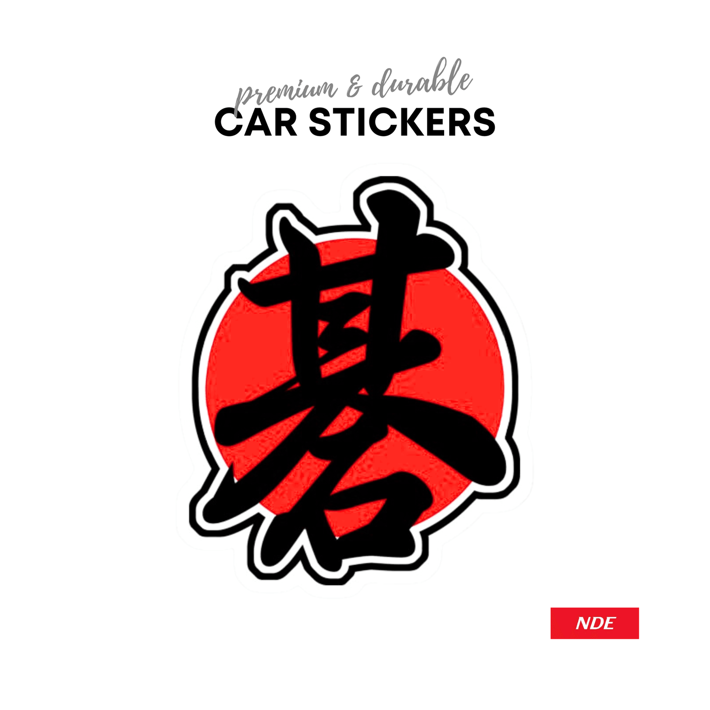 STICKER, JAPAN JDM KANJI (SKU:K99659)