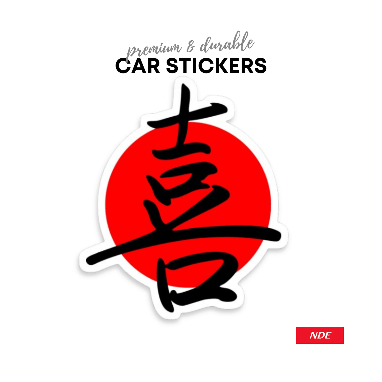 STICKER, JAPAN JDM KATAKANA (SKU:K99660) - ndestore.com