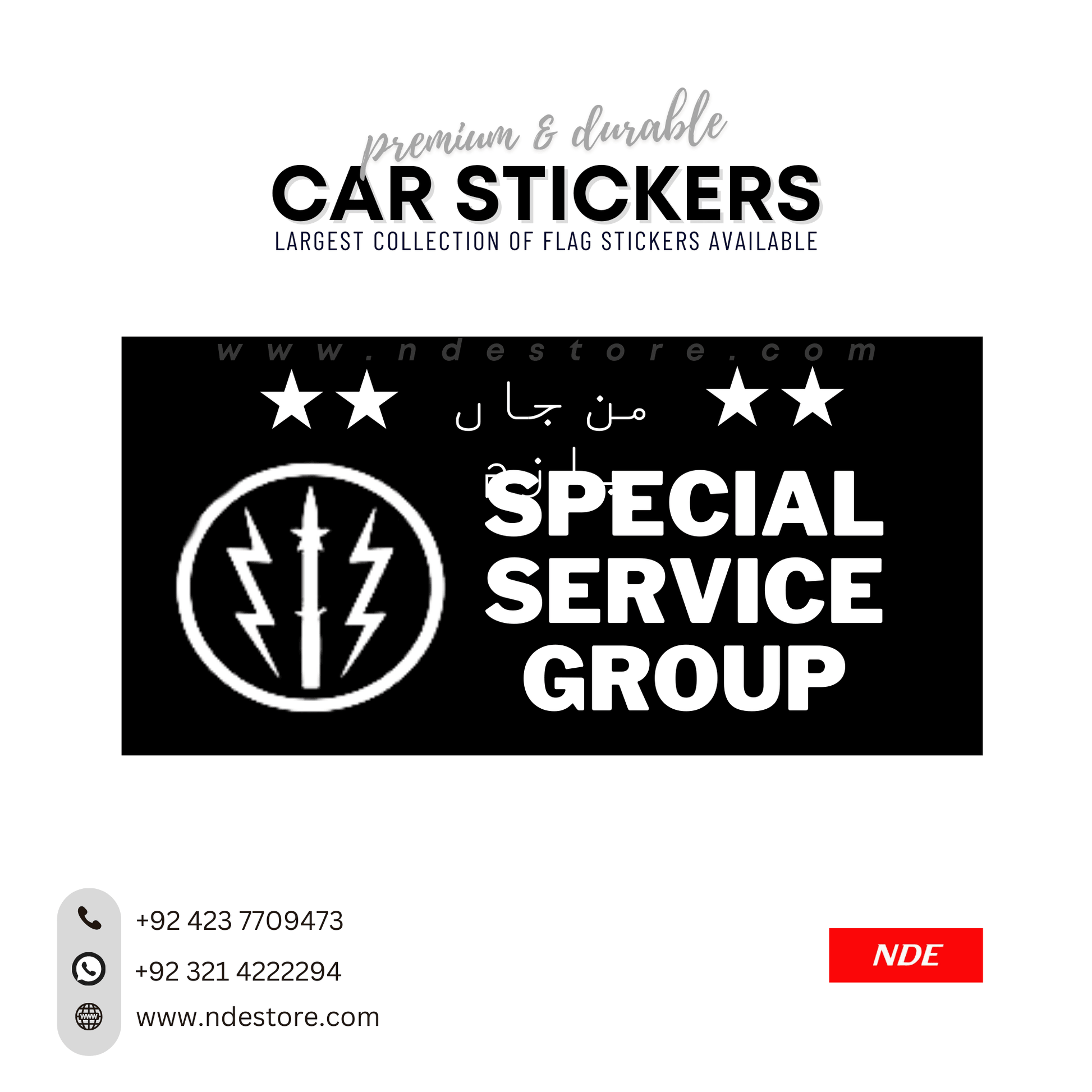 STICKER SPECIAL SERVICE GROUP SSG DECAL (SKU:D24293) - ndestore.com