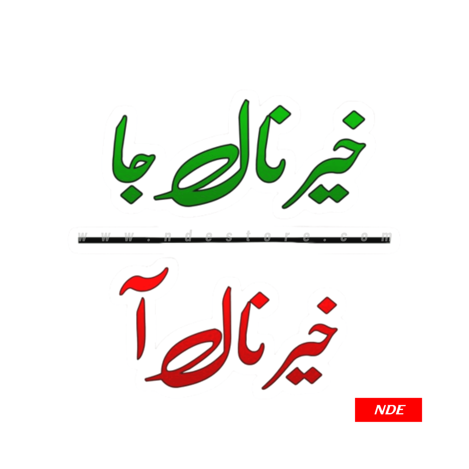 STICKER KHER NAL JAA - KHER NAL AA - ndestore.com